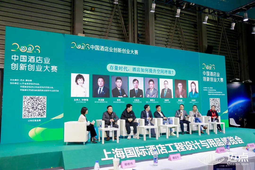 在現(xiàn)場 | 看阿迪納蘭如何協(xié)助酒店提升空間坪效