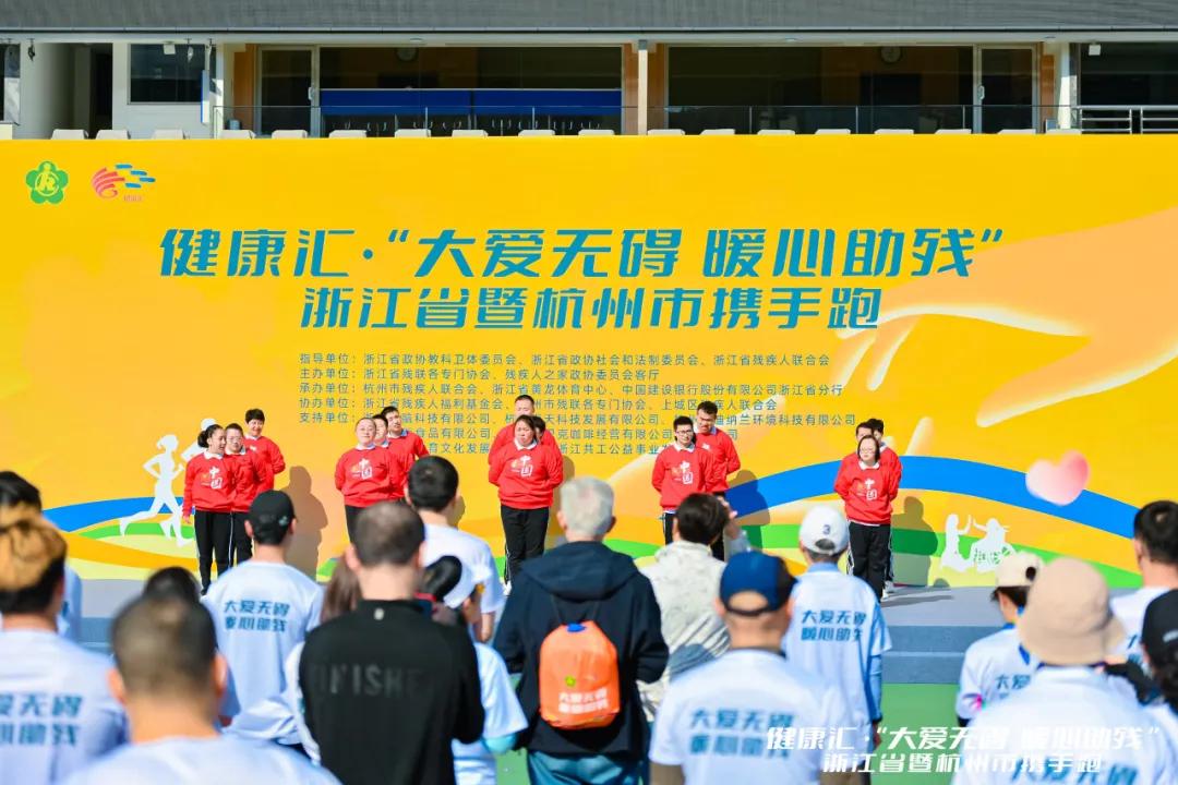 以香為媒，與愛同行｜阿迪納蘭暖心助力「大愛無礙」攜手跑